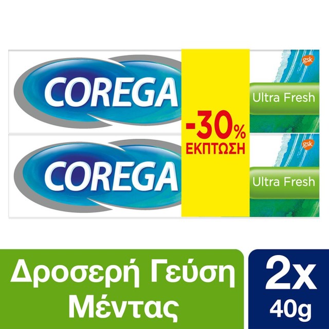 Corega Set Ultra Fresh Στερεωτική Κρέμα Οδοντοστοιχιών με Δροσερή Γεύση Μέντας & Δυνατή Συγκράτηση 2x40gr Προσφορά -30%