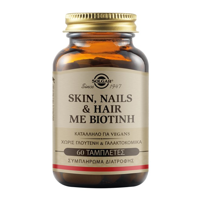 Solgar Skin & Nails & Hair με Βιοτίνη 60 Κάψουλες