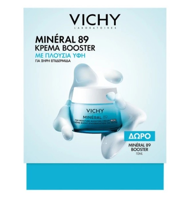 Vichy Set Mineral 89 Κρέμα Booster Ενυδάτωσης Πλούσιας Υφής 50ml & Δώρο Mineral 89 Booster Serum Ενυδάτωσης 10ml