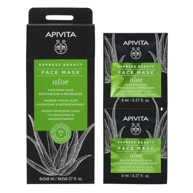 APIVITA Express Beauty Face Mask Aloe, Μάσκα προσώπου με Αλόη για Ενυδάτωση&Αναζωογόνηση, 2x8ml