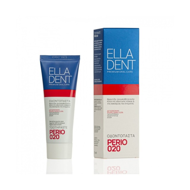 Elladent Perio 0,20 Οδοντόπαστα 75ml
