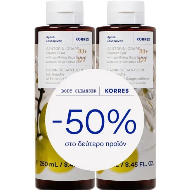 Korres Promo (-50% στο 2ο Προϊόν) Αφρόλουτρο Αμπέλι Σαντορίνης, 2x250ml, 1σετ