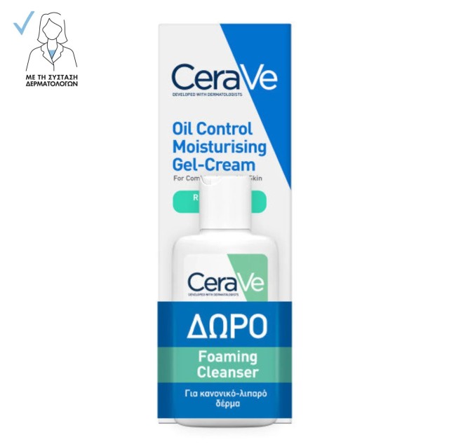 CeraVe Promo Oil Control Moisturising Gel-Cream Ενυδατική Κρέμα για Κανονικό & Λιπαρό Δέρμα, 52ml & Δώρο Foaming Cleanser Καθαριστικό, 20ml