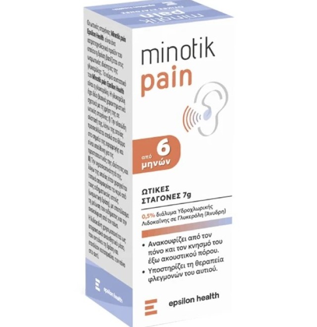 Epsilon Health Minotik Pain (Σταγόνες για Ανακούφιση από Πόνο, Κνησμό & Φλεγμονή του Αυτιού 7gr)