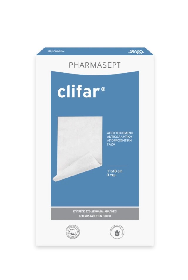 Pharmasept Clifar Αποστειρωμένη Αντικολλητική Απορροφητική Γάζα 11 x 18cm 3τμχ