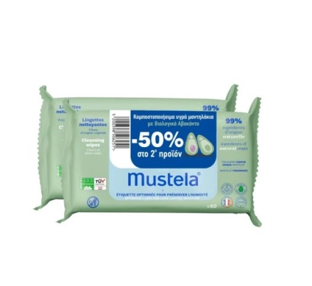 Mustela PROMO Cleansing Wipes Μωρομάντηλα με Βιολογικό Αβοκάντο 2x60 Τεμάχια (-50% στο 2 Προϊόν)