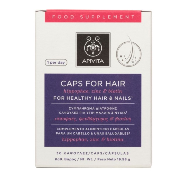 APIVITA Holistic Hair Care Κάψουλες για υγιή Μαλλιά και Νύχια με Ιπποφαές TC 30Caps