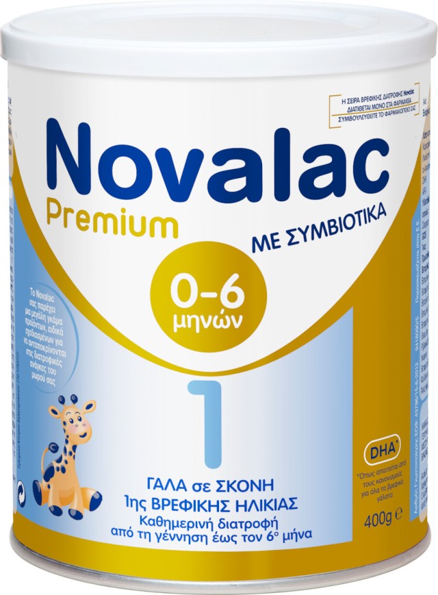 Novalac Premium 1, Γάλα 1ης Βρεφικής Ηλικίας από τη Γέννηση έως τον 6ο Μήνα 400γρ