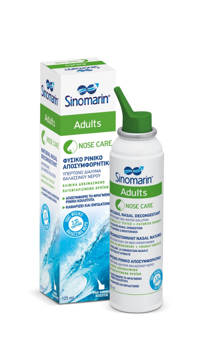 SINOMARIN NOSE CARE ADULTS 125ML