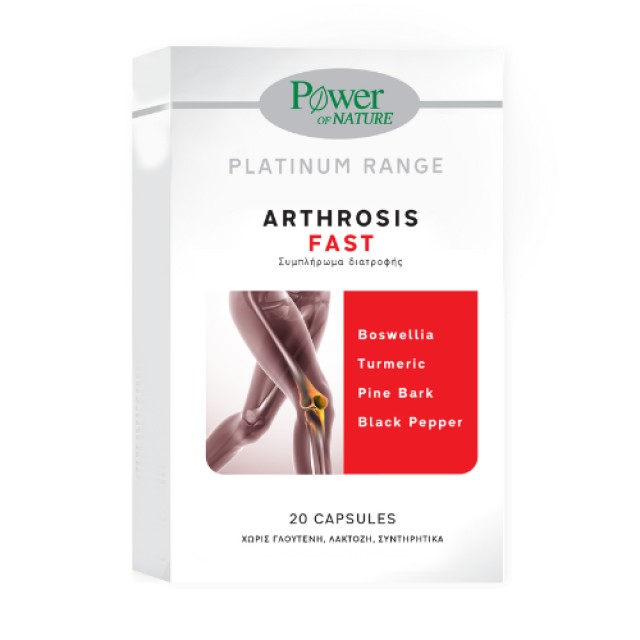 Power Health Arthrosis Fast 20 caps, Συμπλήρωμα Διατροφής για την Καλή Υγεία των Οστών & των Μυών 20 δισκία