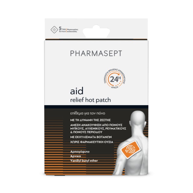 Pharmasept Aid Relief Hot Patch Επίθεμα για τον Πόνο 5τμχ