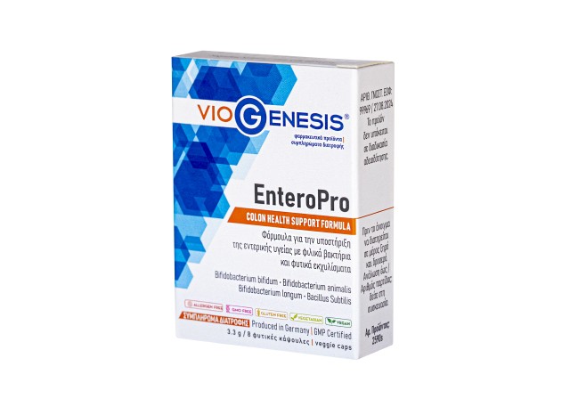 Viogenesis EnteroPro για την Υποστήριξη της Εντερικής Υγείας 8caps