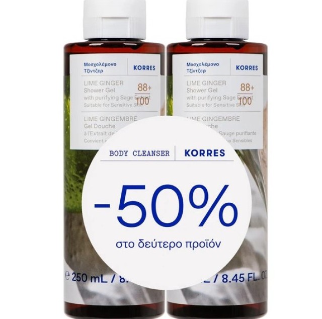 Korres Promo (-50% στο 2ο προϊόν) Αφρόλουτρο Lime Ginger, 2x250ml, 1σετ