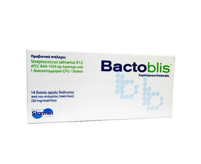 Bactoblis 50mg (14 παστίλιες) - Προβιοτικό για την Χλωρίδα της Στοματικής Κοιλότητας