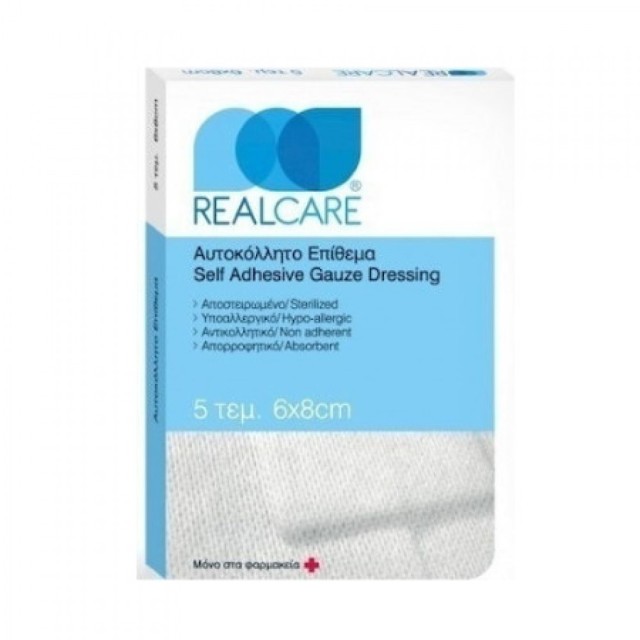 REALCARE ΑΥΤΟΚΟΛΛΗΤΟ ΕΠΙΘΕΜΑ 6Χ8 5ΤΜΧ
