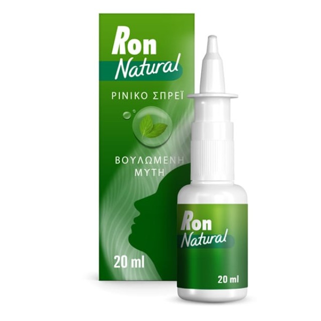Ron Natural Nasal Spray Ρινικό Σπρέι Υπέρτονο Αλατούχο Διάλυμα 20ml