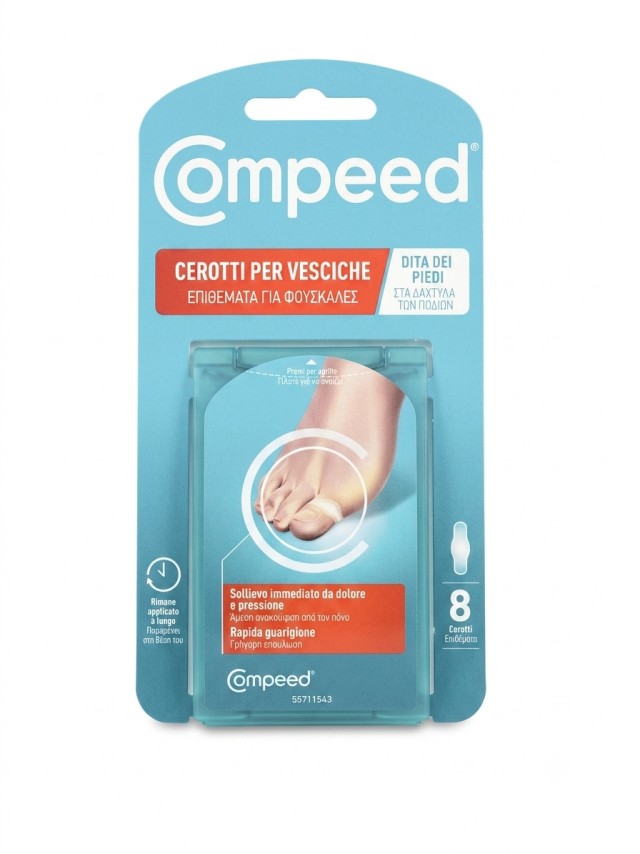 Compeed Επιθέματα Για Φουσκάλες Στα Δάχτυλα Των Ποδιών 8τμχ