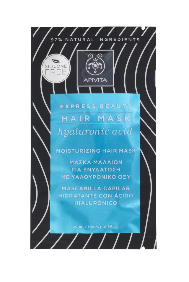 APIVITA Express Beauty Hair Mask με Υαλουρονικό Οξύ 20ml
