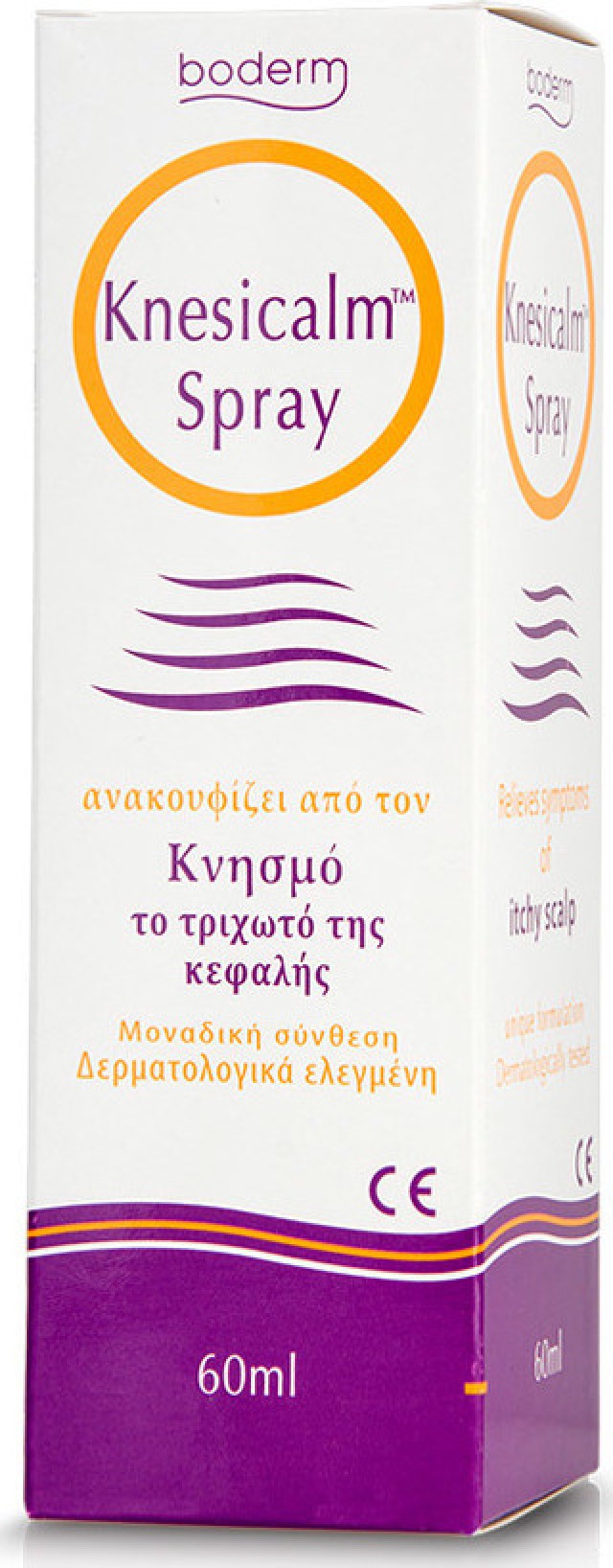 Boderm Knesicalm Spray 60ml.