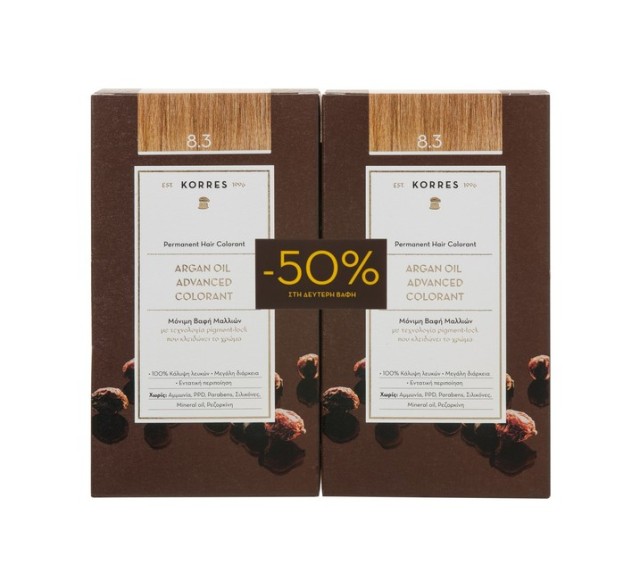 Korres Argan Oil Advanced Colorant 8.3 ΞΑΝΘΟ ΑΝΟΙΚΤΟ ΧΡΥΣΟ 50ml 1+1 με Eκπτωση -50% στο 2ο Προϊόν