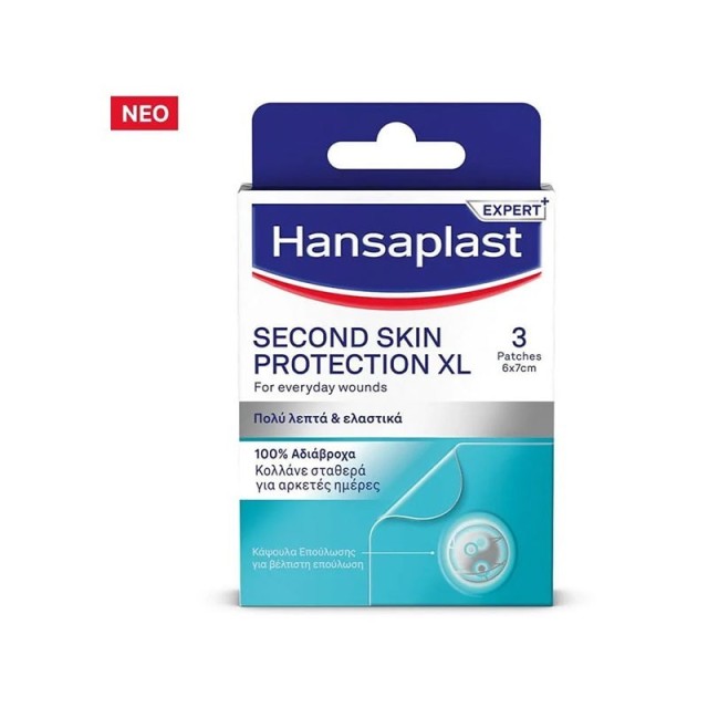 Hansaplast Second Skin Protection XL Προηγμένα Υδροκολλοειδή Επιθέματα 100% Αδιάβροχα, 3τεμ