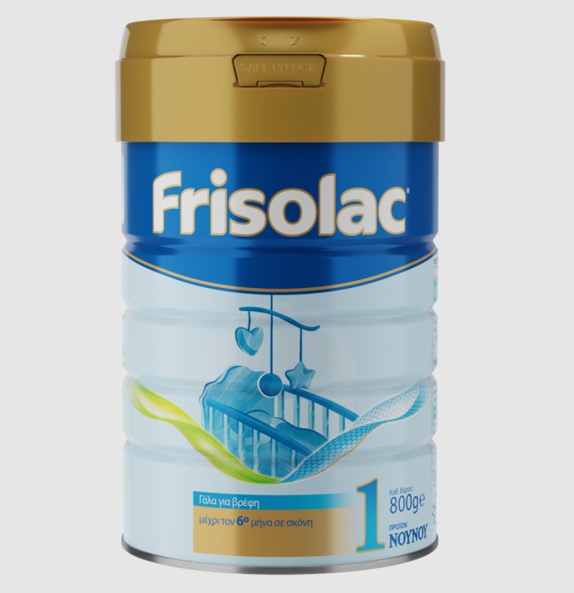 ΝΟΥΝΟΥ Frisolac 1 Περιέχει 2-FL(HMO) Easy LID Μέχρι τον 6ο μήνα 800gr