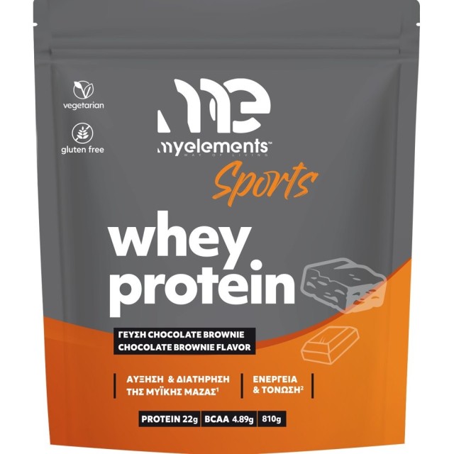 My Elements Whey Protein Chocolate Brownie, 810g