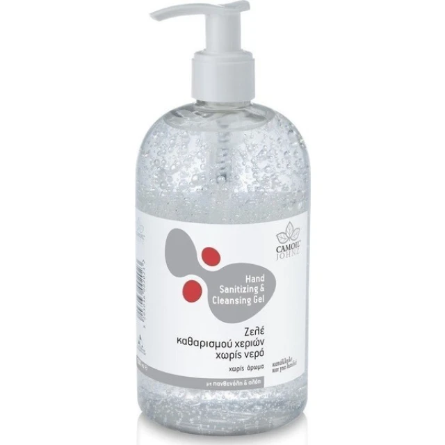 CAMOIL HAND CLEANS GEL ΑΟΣΜΟ ΜΕ ΑΝΤΛΙΑ 500ML