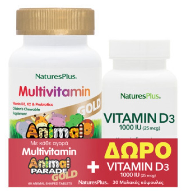 Natures Plus PROMO ANIMAL PARADE Multivitamin Gold 60 Ταμπλέτες - ΔΩΡΟ Vitamin D3 1000iu για το Ανοσοποιητικό 30 Μαλακές Κάψουλες