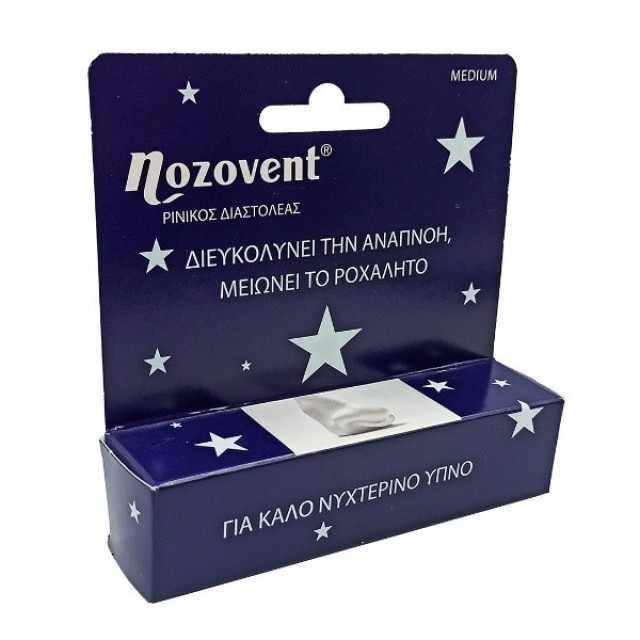 Nozovent Ρινικός Διαστολέας για την Διευκόλυνση της Αναπνοής & την Μείωση του Ροχαλητού 2 Τεμάχια