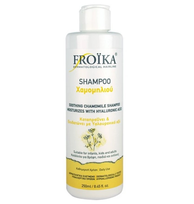 Froika Σαμπουάν με Χαμομήλι 250ml