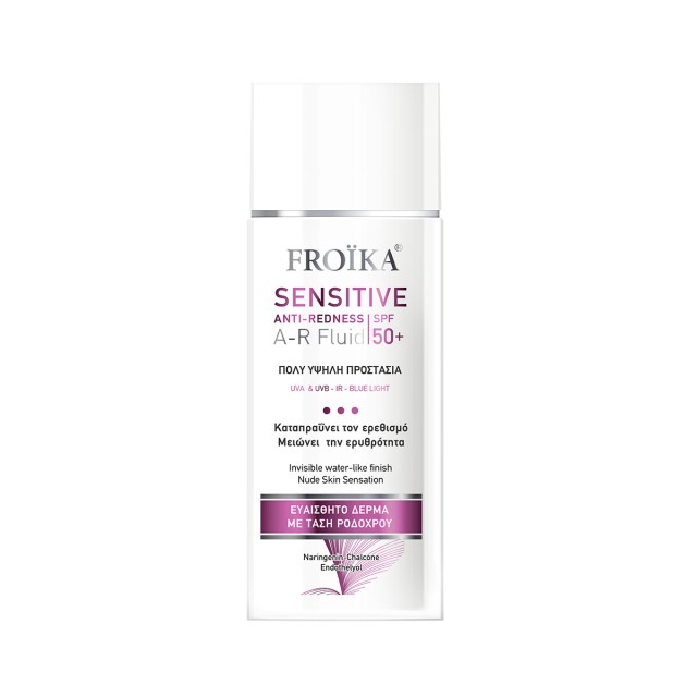 Froika Sensitive Anti-Redness A-R Fluid Sunscreen Αντηλιακό Προσώπου για Ευαίσθητο Δέρμα SPF50+, 50ml