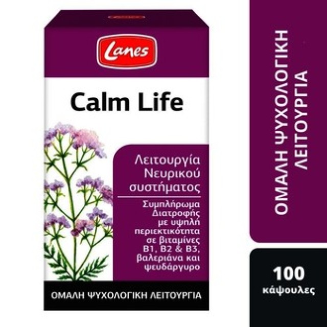 Lanes Calm Life - Συμπλήρωμα διατροφής με Βιταμίνες Β1, Β2, Β3, βαλεριάνα & ψευδάργυρο για τη φυσιολογική λειτουργία του νευρικού συστήματος 100 κάψουλες
