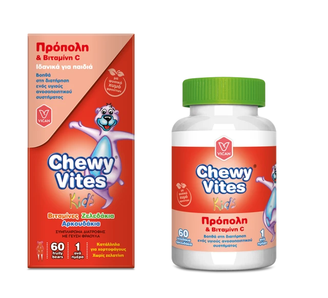 Chewy Vites Kids Propolis & Vitamin C 60τμχ