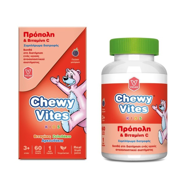 Chewy Vites Kids Propolis & Vitamin C 60τμχ