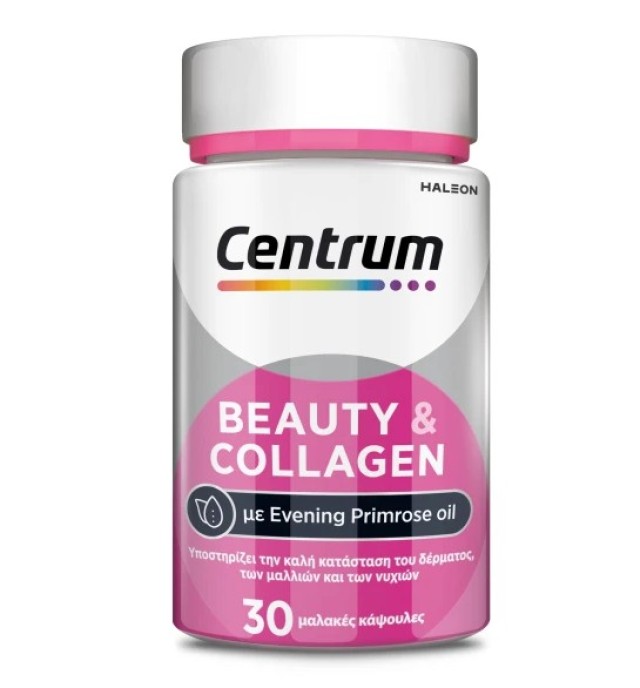 Centrum Beauty & Collagen Συμπλήρωμα Διατροφής για Δέρμα Μαλλιά και Νύχια 30 μαλακές κάψουλες