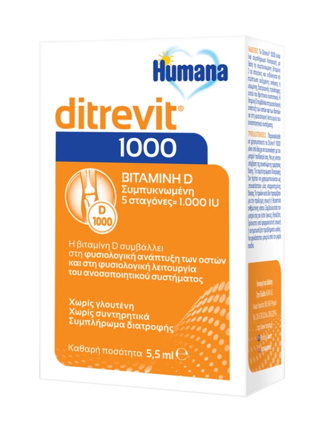Humana Ditrevit 1000 5,5ml - Συμπλήρωμα Διατροφής με Βιταμίνη D3 από τη Γέννηση