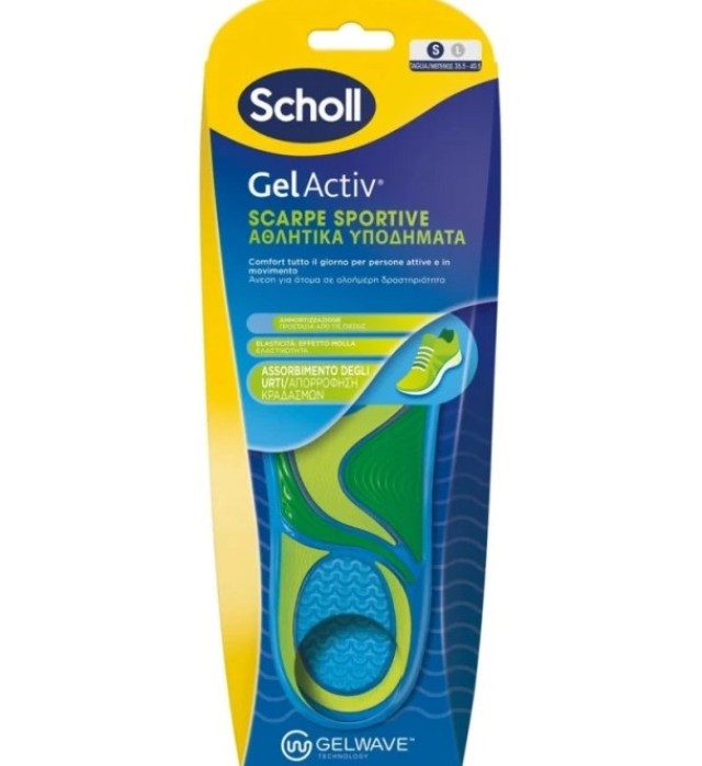 Scholl Gel Activ Πάτοι για Αθλητικά Υποδήματα Small ( Νο35,5-Νο40,5 ) 2τμχ