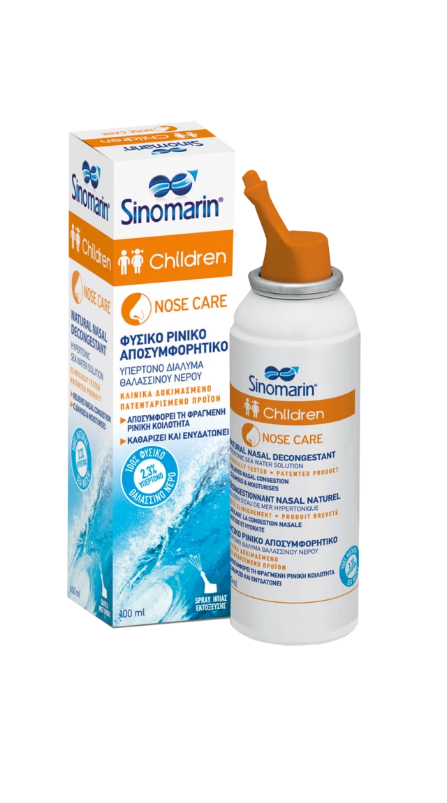 SINOMARIN 100 ml NASAL SPRAY ΠΑΙΔΙΚΟ