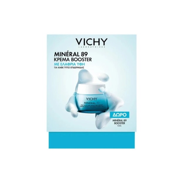 Vichy Set Mineral 89 Κρέμα Booster Ενυδάτωσης Ελαφριάς Υφής 50ml & Δώρο Mineral 89 Booster Serum Ενυδάτωσης 10ml