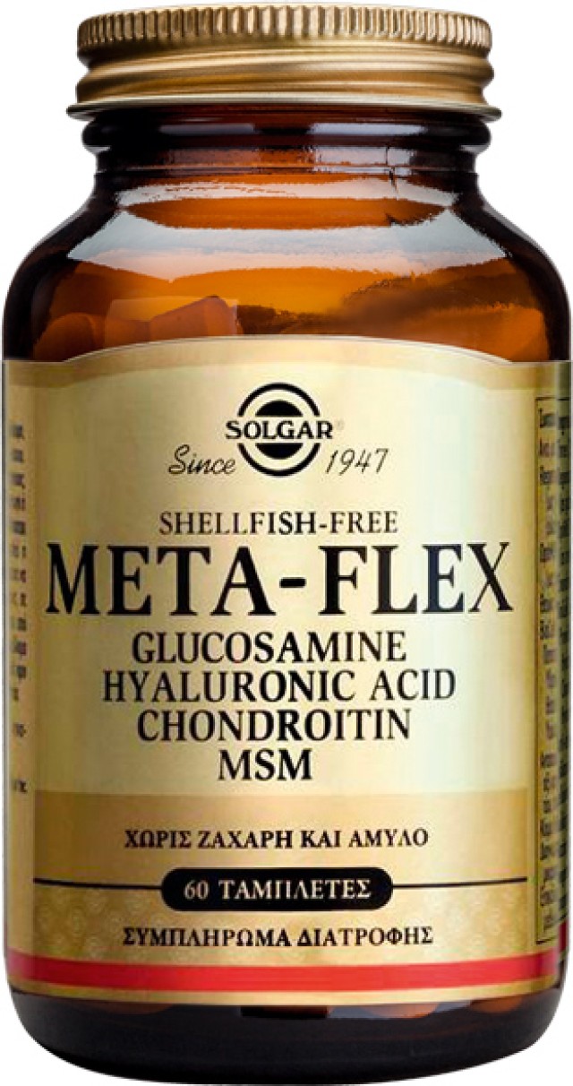 SOLGAR META - FLEX GLUCOSAMINE HYALURONIC ACID CHONDROITIN MSM 60T