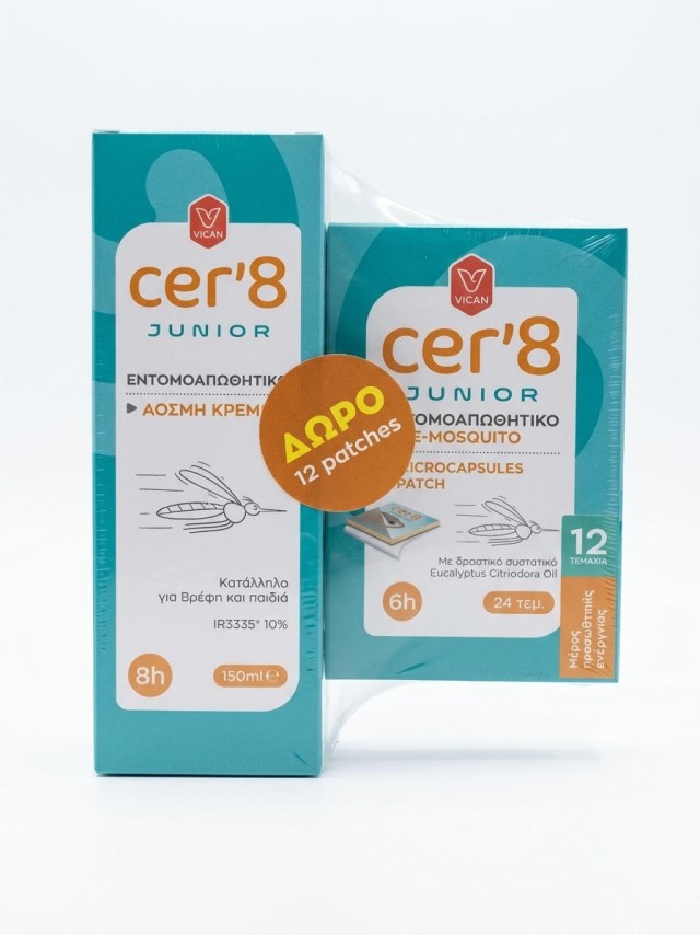 Cer8 Junior Άοσμη Εντομοαπωθητική Κρέμα, 150ml & Δώρο Εντομοαπωθητικά Αυτοκόλλητα Επιθέματα, 12τμχ