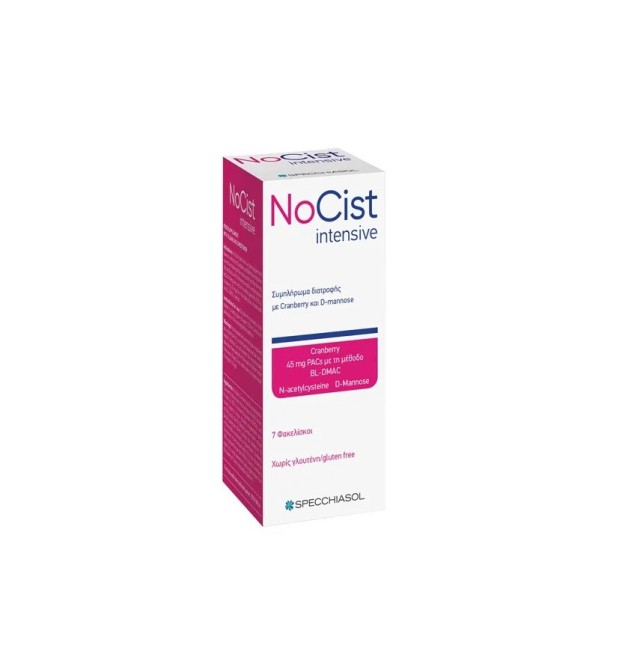 Specchiasol Nocist Intensive, Συμπλήρωμα Διατροφής Για Την Αντιμετώπιση Της Ουρολοίμωξης, 7sachs