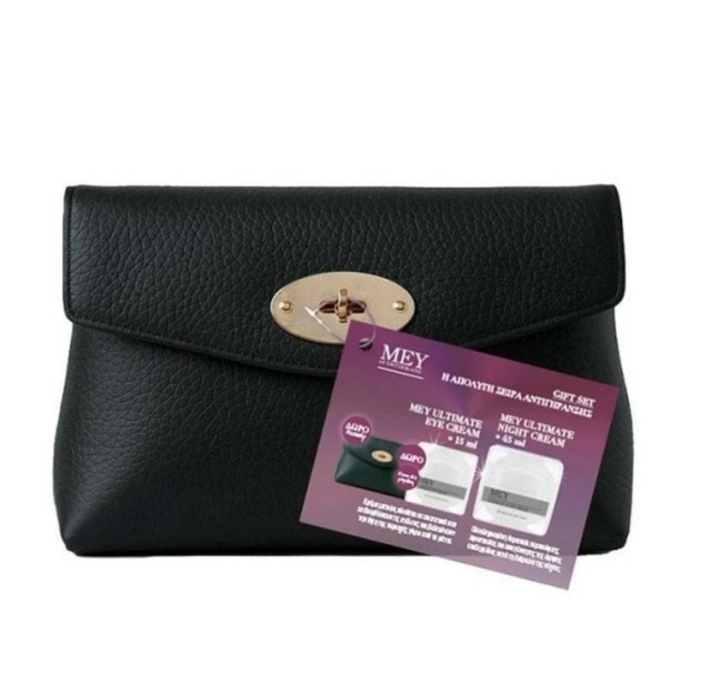 Mey Gift Set Ultimate Night Cream Αντιγηραντική - Επανορθωτική Κρέμα Νυκτός 45ml - ΔΩΡΟ Ultimate Eye Cream Κρέμα Ματιών Κατά των Ρυτίδων 15ml - Δερμάτινο Μαύρο Νεσεσέρ