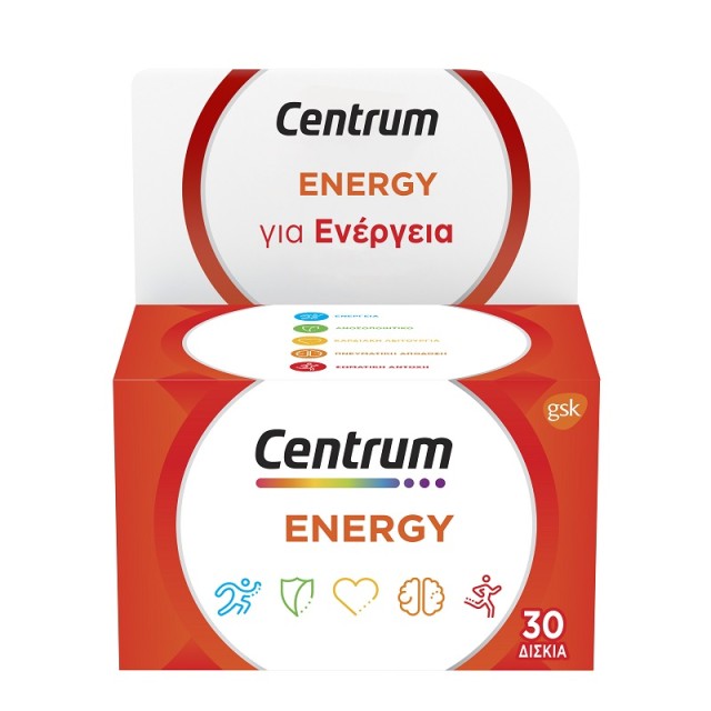 Centrum Energy Πολυβιταμίνη για ενέργεια 30tabs