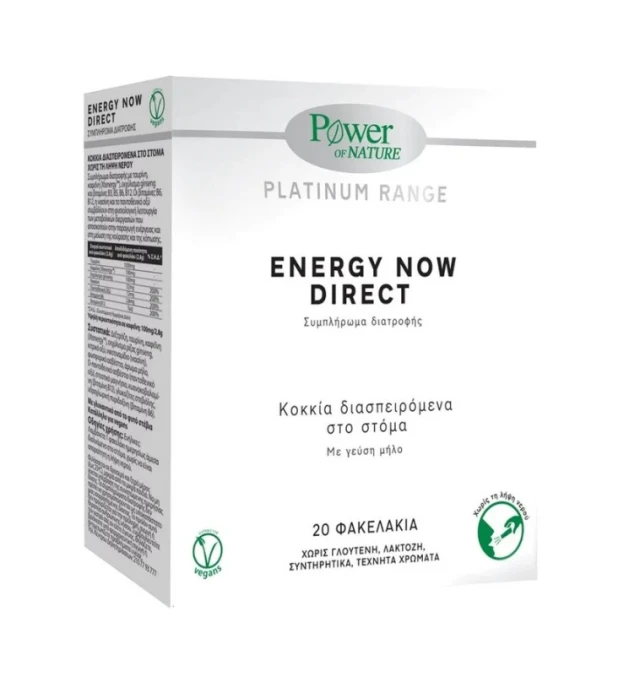 Power Of Nature Platinum Energy Now Direct Συμπλήρωμα Διατροφής για Άμεση Ενέργεια & Τόνωση, 20 φακελάκια