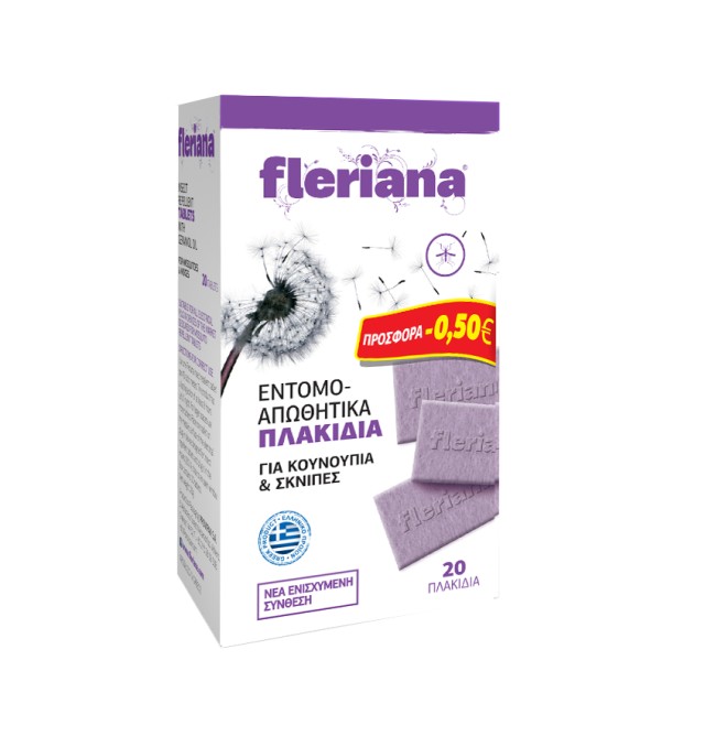 POWER HEALTH FLERIANA ΕΝΤΟΜΟΑΠΩΘΗΤΙΚΑ ΠΛΑΚΙΔΙΑ 20ΤΕΜ