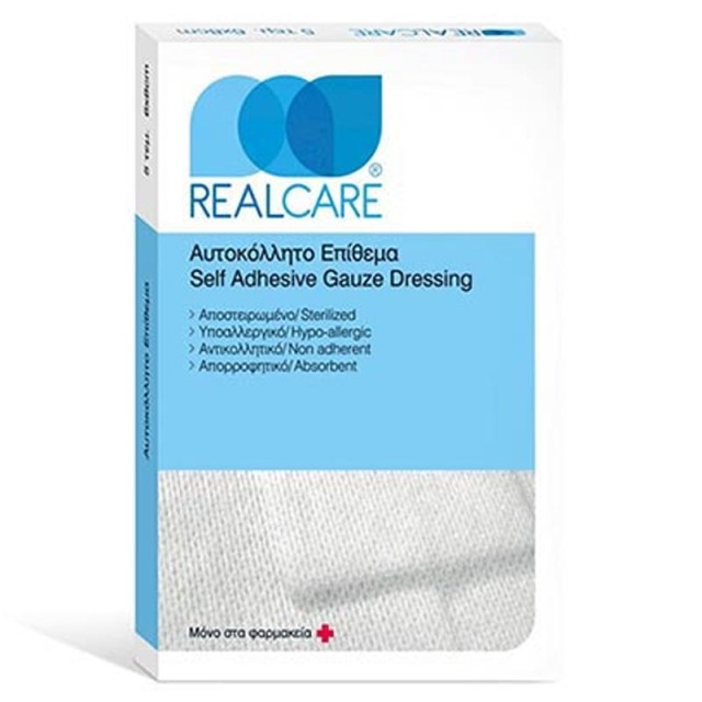 REALCARE ΑΥΤΟΚΟΛΛΗΤΟ ΕΠΙΘΕΜΑ 8Χ10 5ΤΜΧ