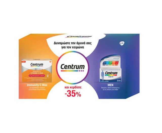 Centrum Promo Immunity Vitamin C Max - Συμπλήρωμα Διατροφής Βιταμίνης C, 14 φακελάκια + Men - Συμπλήρωμα Διατροφής Πολυβιταμίνης Για Άνδρες, 30 δισκία