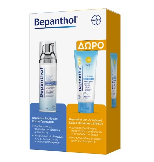 Bepanthol Promo Ενυδατική Κρέμα Προσώπου 75ml & Αντηλιακό Προσώπου SPF50+ 50ml